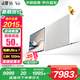 華碩靈耀16 Air【國家補貼20%】全新二代酷睿Ultra AI超輕薄筆記本電腦 U7-258V 32G 1T雪域白 2.8K 120Hz OLED屏 預裝Office