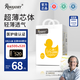 柔丫芯太軟紙尿褲NB80片(5KG以下)超薄芯體環(huán)腰褲適用敏感透氣尿不濕