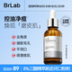 BRLAB杏仁酸水楊酸精華液50ml去閉口粉刺去角質(zhì)疏通收縮毛孔改善痘痘