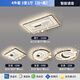 歐普照明新款星空燈led客廳燈吸頂燈全屋組合臥室套餐燈現(xiàn)代簡約包安裝 套餐黑色9 三室一廳-小米智能