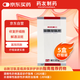 [阿拓莫蘭] 谷胱甘肽片0.1g*60片/盒 5盒裝