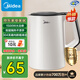 美的（Midea）電熱水壺家用電燒水壺恒溫大容量電水壺全自動(dòng)斷電廚房開水壺 1.5L 行業(yè)爆款雙層防燙