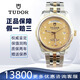 【二手99新】帝舵（TUDOR）經(jīng)典/駿鈺系列男表18k黃金自動(dòng)機械商務(wù)男士奢侈品腕表 39mm-駿鈺雙歷金盤(pán)提花鉆刻-56003