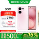 vivo S30 12+512G 桃桃粉 政府補(bǔ)貼 第四代驍龍7  超薄藍(lán)海電池 多彩小直屏 拍照 手機(jī) 【移動(dòng)補(bǔ)貼】