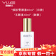 雨薇伊人旗艦正品燈泡肌套裝凈爽清顏水院線護(hù)膚品 玉顏液（煥膚雪顏液）40ml