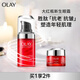 玉蘭油（OLAY）大紅瓶眼霜15g提拉緊致淡化眼部細紋淡化黑眼圈生日禮物送女友 【提拉緊致】大紅瓶眼霜15ml
