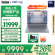 ThinkPad【補(bǔ)貼20%電腦】聯(lián)想 ThinkBook 16P 2025新款 酷睿二代 16英寸設(shè)計(jì)游戲本高性能筆記本電腦旗艦店 U9-275HX 32G 1T 5060 2.5K 官方標(biāo)配丨補(bǔ)貼