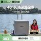 牧高笛（MOBIGARDEN）寒霜31L保溫箱 戶(hù)外露營(yíng)大容量?jì)ξ锸占{保鮮箱 NX24684010 月影白