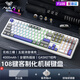 狼蛛（AULA）F108/F108pro客制化機械鍵盤(pán)有線(xiàn)/藍牙/2.4G無(wú)線(xiàn) 三模連接108鍵Gasket結構RGB燈效游戲辦公鍵盤(pán) F108星海藍【焦糖拿鐵軸】-4000mAh