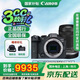 佳能（Canon）佳能r7相機(jī)EOS R7微單 高速度 高分辨率APS-C畫幅專業(yè)數(shù)碼相機(jī) R7單機(jī)+RF-S18-150一鏡走系列 官方標(biāo)配