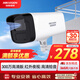 HIKVISION?？低暠O(jiān)控?cái)z像頭300萬高清紅外夜視可拾音商超學(xué)校室外防水移動(dòng)偵測(cè)B13HV3-IA 4MM