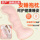 京嚴(yán)抱枕睡覺(jué)抱枕夾腿長(zhǎng)條抱枕男生女生孕婦枕側(cè)睡夾腿枕床頭靠背墊 櫻花粉【呵護(hù)腰腿-舒適入睡】 枕套 升級(jí)加大款130cm【納米親膚/獨(dú)立內(nèi)膽】