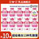 簡(jiǎn)愛(ài)360超級桶【荔枝楊梅味】0添加劑低溫酸奶 360g*10桶