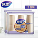 妙潔 源粹一次性紙杯 本色無(wú)印刷一次性杯子加厚 270ml*100只（50只裝2包）