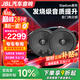 JBL汽車(chē)音響Stadium大功率專(zhuān)業(yè)發(fā)燒改裝專(zhuān)車(chē)專(zhuān)用6.5英寸四門(mén)喇叭套裝 【Stadium62CF】?jì)煞诸l套裝喇叭