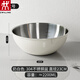 雙立人（ZWILLING）316不銹鋼盆食品級家用廚房沙拉碗拌菜盆打蛋烘焙料理盆揉發(fā)面盆 奶油白大號23cm可和面/拌沙拉