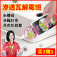 CUCM除霉啫喱家用滾筒洗衣機(jī)冰箱膠圈除霉劑去霉斑霉菌清潔劑