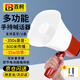 百舸 錄音喇叭揚(yáng)聲器戶外擺地?cái)偨匈u宣傳音箱大聲手持喊話擴(kuò)音器 紅白升級(jí)款（2節(jié)電池）BGY1903