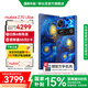 nubia Z70 Ultra手機(jī)【蘇超】驍龍8至尊版 6150mAh電池 35mm主攝 屏下攝像 5G手機(jī)游戲拍照 AI手機(jī) 星空典藏版 16GB+512GB 官方標(biāo)配