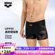 阿瑞娜arena男士泳褲專業(yè)速干新款進(jìn)口面料AS5SWZ22M 黑色  XL (175)