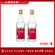 小酒窩【新人專享】固態(tài)發(fā)酵白酒一瓶試喝，買 2 瓶送 1 瓶，好喝再回購 52度 500mL 1瓶 [拍二發(fā)三]