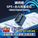 明久晨頂級北斗免充電OBD汽車gps定位追蹤器車輛軌跡管理跟蹤定位神器 [升級版]全國實時定位+高清軌跡