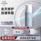 伊膚泉多效修護(hù)霜30g院線款項(xiàng)目后應(yīng)急修護(hù)肌膚護(hù)理褪紅維穩(wěn)