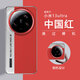 適逢小米13ultra手機殼新款鉆石紋Xiaomi高端皮革創(chuàng)意相機保護套時尚高級感個性防摔超薄硬殼超火復(fù)古 【中國紅】 小米 13 Ultra