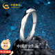 中國黃金菱形足銀戒指男士活口素圈指環(huán)七夕情人節(jié)禮物男生日送男友老公 足銀菱形男戒【京速達】