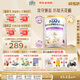 雀巢（Nestle）能恩全護(hù)適度水解6HMO嬰幼兒奶粉4段800g/罐 3歲以上低敏