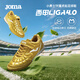 JOMA2025年新款魔術(shù)貼兒童足球鞋TF碎釘青少年小學(xué)生訓練鞋 赤金 36
