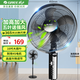 格力（GREE）電風扇家用大風量五葉立式落地扇 客廳宿舍定時轉(zhuǎn)頁扇搖頭循環(huán)對流換氣扇可升降機械電扇 FD-4012-WG 黑色