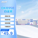 宏碁（acer）104電腦鍵盤機械手感舒適商務辦公 防塵防濺水usb接口 白藍紫