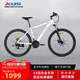 喜德盛（xds）山地自行車黑客350/旭日310 X6鋁合金車架21速變速機(jī)械碟剎 黑客350白灰色17寸