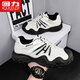 回力男鞋德訓(xùn)鞋男夏季薄款網(wǎng)面透氣運(yùn)動(dòng)鞋潮流百搭軟底戶外低幫休閑鞋 米/黑 41