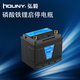 弘毅12v蓄電池磷酸鐵鋰啟動(dòng)電瓶蓄電池小汽車鋰電池大容量電車鋰電瓶 75D23L/R【容量55AH/CCA700】