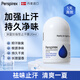 PERSPIREX百汗消丹麥進口止汗露走珠滾珠香體液腋下持久留香除臭噴霧男女士 強效款止汗?jié)L珠20ml