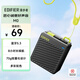 漫步者（EDIFIER）M0 便攜式藍牙音箱 戶外迷你音箱音響 凈重僅70g 超長續(xù)航 隕石灰