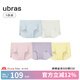 ubras【店鋪推薦】無(wú)尺碼女士?jī)?nèi)褲抗菌襠無(wú)痕內(nèi)褲女高彈升級(jí)包臀多條裝 new藍(lán)+冰綠+粉+柔灰紫+黃 均碼 90-130斤