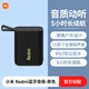 小米R(shí)edmi藍(lán)牙音箱音響無(wú)線戶外防水便攜隨身小型迷你音箱低音炮 黑色 標(biāo)配