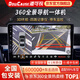 道可視360全景影像系統行車(chē)記錄儀汽車(chē)倒車(chē)影像攝像頭高清無(wú)死角一體機 360全景影像導航一體機旗艦版