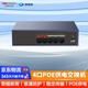 ?？低暎℉IKVISION）皓視通5口百兆poe交換機(jī)網(wǎng)線供電網(wǎng)絡(luò)分線器分流器集線器桌面壁掛即插即用酒店校園廠區(qū)宿舍