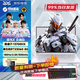 機(jī)械革命極光x 潮玩版2025新款曠世x pro版電競(jìng)滿(mǎn)血4060/5060/5070筆記本電腦游戲本-YHN i7-13700HX RTX5060白16G+1T 官方標(biāo)配
