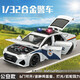 搭啵兔兒童大號奧迪合金警車(chē)玩具汽車(chē)男孩仿真公安特警巡邏車(chē)模型 主圖款【6門(mén)可開(kāi)+光聲】+72警車(chē)-車(chē)牌