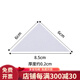 暢捷表單促銷財務(wù)會計憑證裝訂墊角紙憑證填充物三角墊片憑證長條長方形墊角墊條夾角填充物通用加厚三角板 6X6cm(厚2mm)約450個