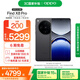 OPPO Find X8 Pro 12GB+512GB 星野黑 天璣9400 雙潛望長焦 四主攝 5910mAh 5G拍照 AI手機(jī) 國家補(bǔ)貼