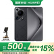 華為（HUAWEI）Pura70Ultra 星芒黑 12GB+512GB 超聚光伸縮攝像頭 超高速風(fēng)馳閃拍華為P70智能手機