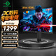 泰坦軍團(tuán)27英寸 4K 原生160Hz FastIPS廣色域 硬件低藍(lán)光HDR400 1ms 旋轉(zhuǎn)升降底座 10Bit 電競顯示器P2710V