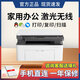 激光打印機m30w/136wm黑白激光無線打印機辦公復印掃描一體機A4作業(yè)手機電腦104W/1188 1188w【電腦+無線款】打印復印掃描 送50張A4紙