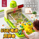 媽寶孖寶打彈珠游戲機兒童大號玩具3-6歲2小寶寶生日禮物男孩女益智充插電